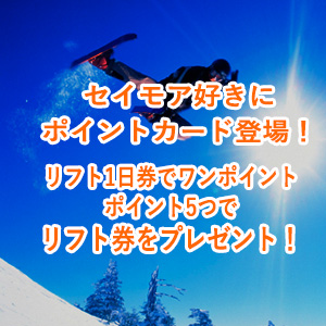 ポイントカード